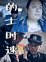 久久窝窝国产精品午夜看15